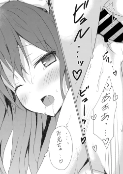 Page 110 of Web Manga Bangaichi Vol. 15