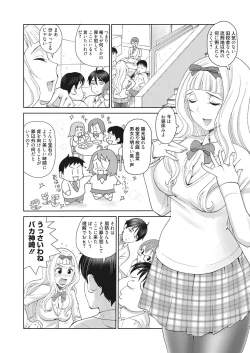 Page 113 of Web Manga Bangaichi Vol. 15
