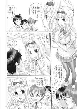 Page 115 of Web Manga Bangaichi Vol. 15