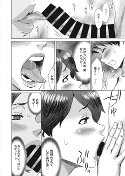 Page 11 of Web Manga Bangaichi Vol. 15