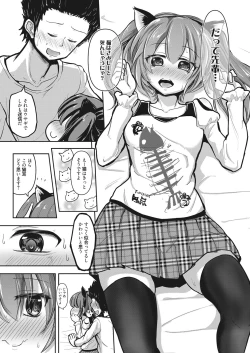 Page 156 of Web Manga Bangaichi Vol. 15