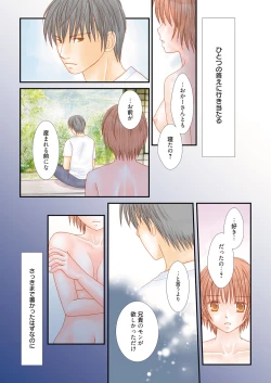 Page 178 of Web Manga Bangaichi Vol. 15