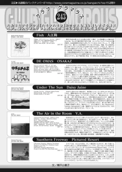 Page 180 of Web Manga Bangaichi Vol. 15