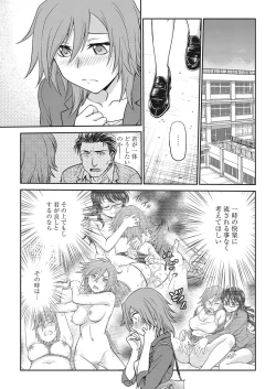Page 34 of Web Manga Bangaichi Vol. 15