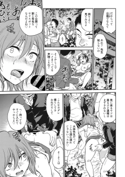 Page 40 of Web Manga Bangaichi Vol. 15