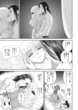 Page 176 of Web Manga Bangaichi Vol. 14