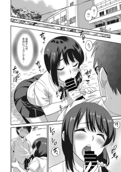 Page 17 of Web Manga Bangaichi Vol. 13