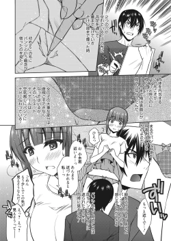 Page 39 of Web Manga Bangaichi Vol. 13