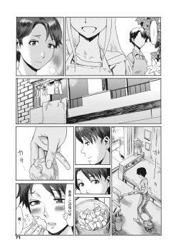 Page 72 of Web Manga Bangaichi Vol. 13
