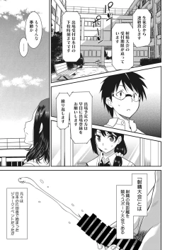 Page 8 of Web Manga Bangaichi Vol. 13