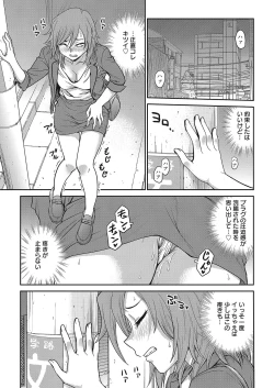 Page 90 of Web Manga Bangaichi Vol. 12