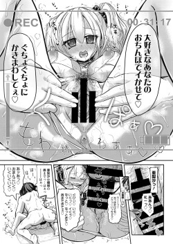 Page 110 of Web Manga Bangaichi Vol. 11