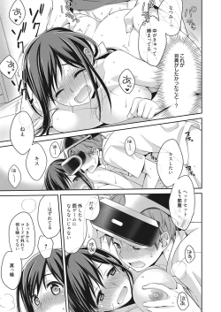 Page 28 of Web Manga Bangaichi Vol. 11