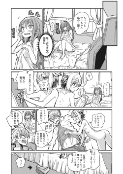 Page 44 of Web Manga Bangaichi Vol. 11