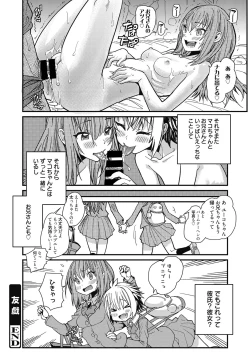 Page 55 of Web Manga Bangaichi Vol. 11