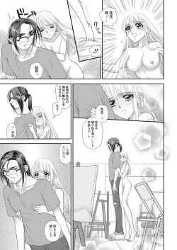 Page 66 of Web Manga Bangaichi Vol. 11