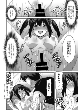 Page 89 of Web Manga Bangaichi Vol. 11