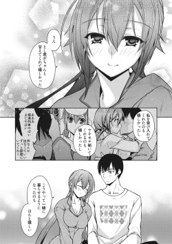 Page 129 of Web Manga Bangaichi Vol. 10