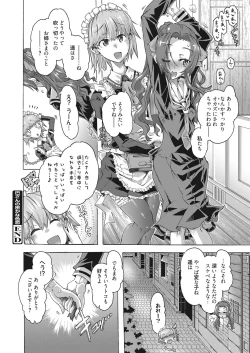 Page 21 of Web Manga Bangaichi Vol. 10
