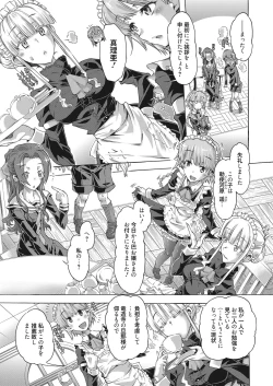 Page 4 of Web Manga Bangaichi Vol. 10