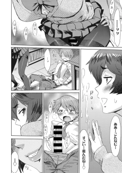 Page 53 of Web Manga Bangaichi Vol. 10