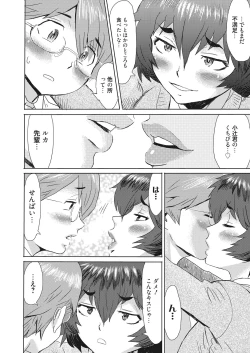 Page 57 of Web Manga Bangaichi Vol. 10