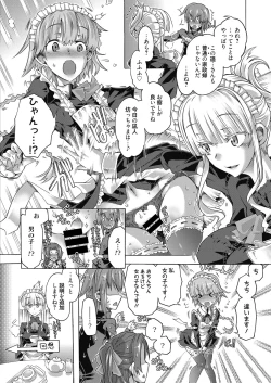 Page 5 of Web Manga Bangaichi Vol. 10