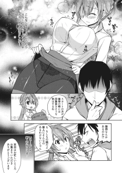 Page 102 of Web Manga Bangaichi Vol. 7