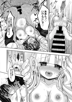 Page 129 of Web Manga Bangaichi Vol. 7