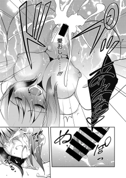 Page 26 of Web Manga Bangaichi Vol. 7