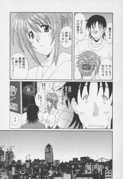 Page 109 of Kanojyo no Susume - LoveBala Sister Hen