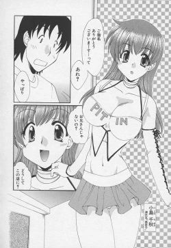 Page 131 of Kanojyo no Susume - LoveBala Sister Hen