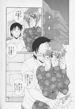 Page 18 of Kanojyo no Susume - LoveBala Sister Hen