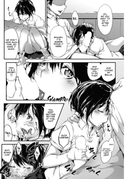 Page 4 of Ikko to Asobo