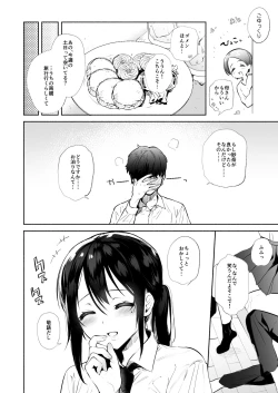 Page 65 of Kimi no Mono ni Naru Mae ni