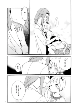 Page 31 of Kusushi no Shironeko