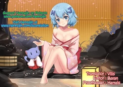 Page 20 of Natsuiro Kagerou | Summer-Colored Kagerou