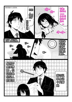 Download Skin idols（潜水员汉化）