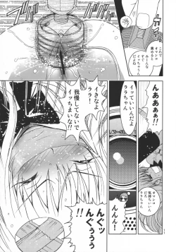 Page 10 of Shisen Satsuei 1