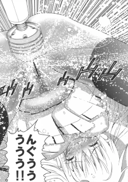 Page 11 of Shisen Satsuei 1