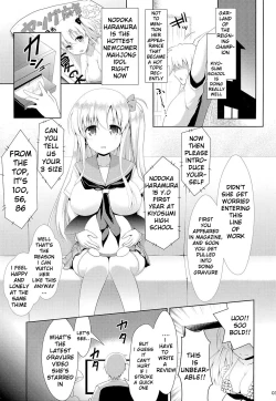 Page 3 of Mahjong Tenshi Nodocchi Kourin