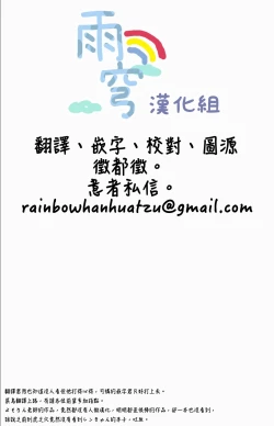 Page 28 of Kagami Tsuya