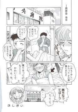 Page 122 of Body and Soul