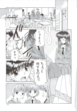 Page 123 of Body and Soul