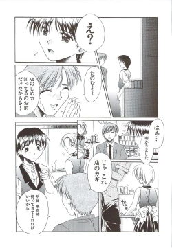 Page 141 of Body and Soul