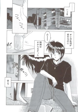 Page 158 of Body and Soul