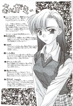 Page 175 of Body and Soul