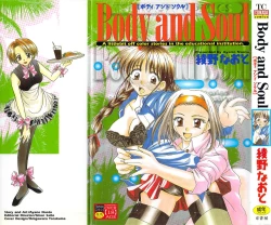 Page 1 of Body and Soul