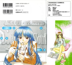 Page 2 of Body and Soul