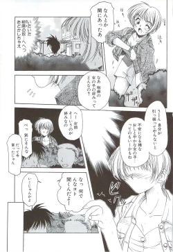 Page 41 of Body and Soul